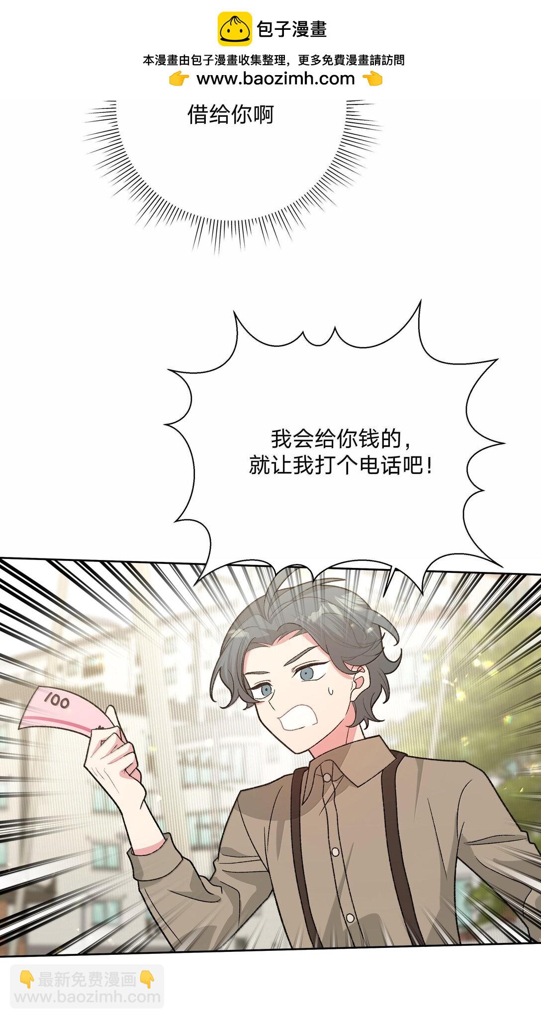 119 今天要喝什么-第133话