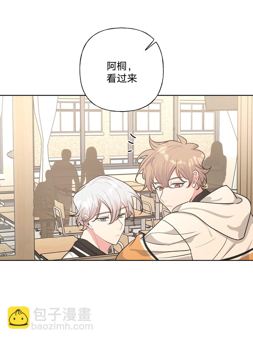 别对我表白 - 014 光明正大偷拍(1/2) - 6