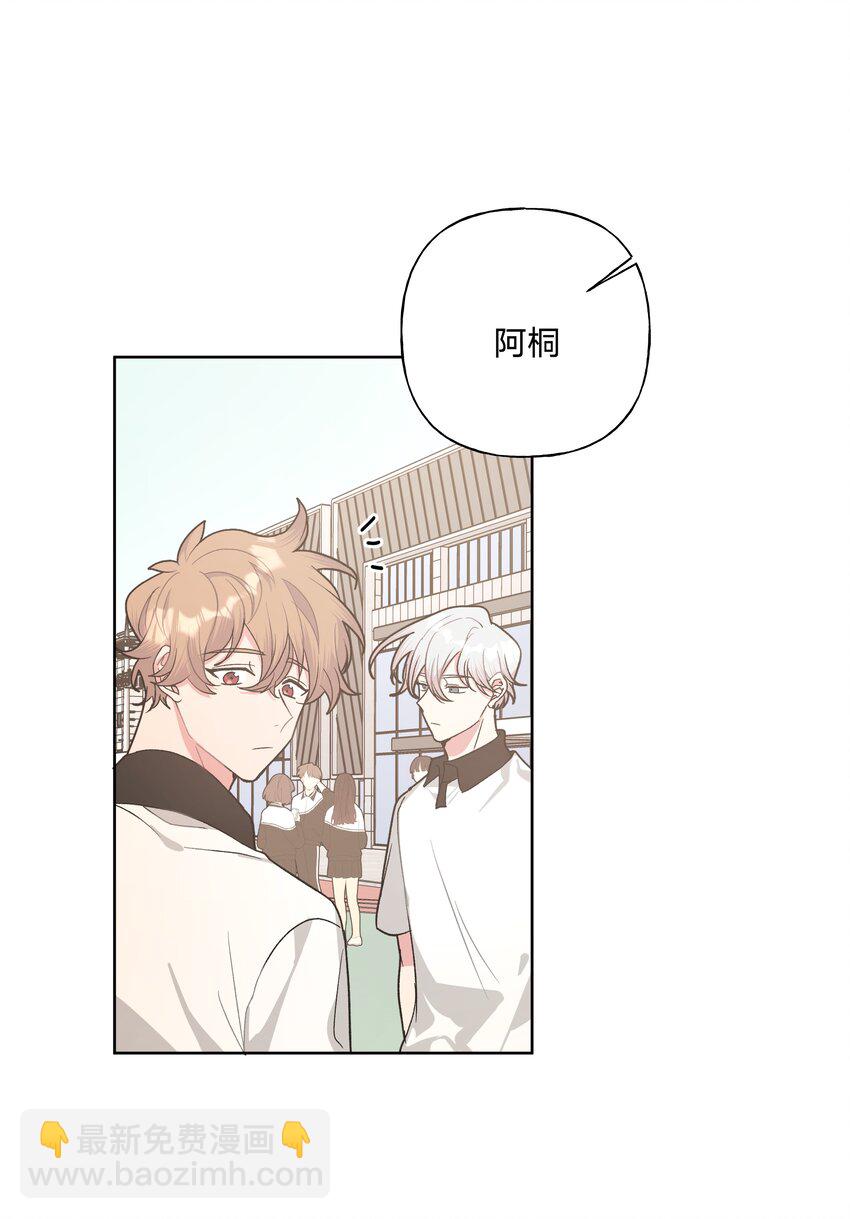 别对我表白 - 014 光明正大偷拍(1/2) - 7