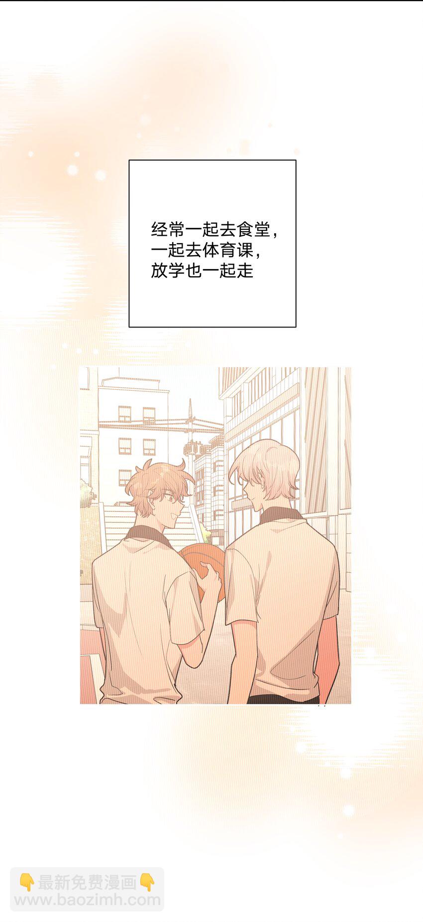 别对我表白 - 014 光明正大偷拍(1/2) - 7