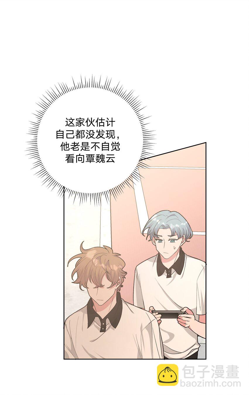 别对我表白 - 014 光明正大偷拍(1/2) - 8