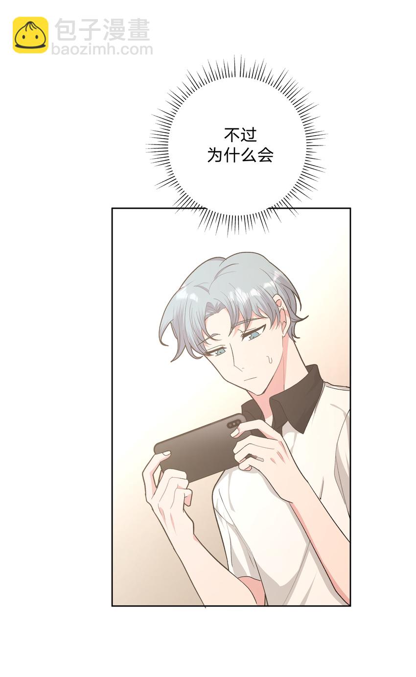 别对我表白 - 014 光明正大偷拍(1/2) - 1