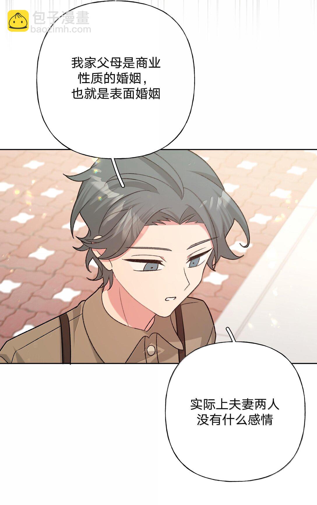 121 我们会离开-第135话