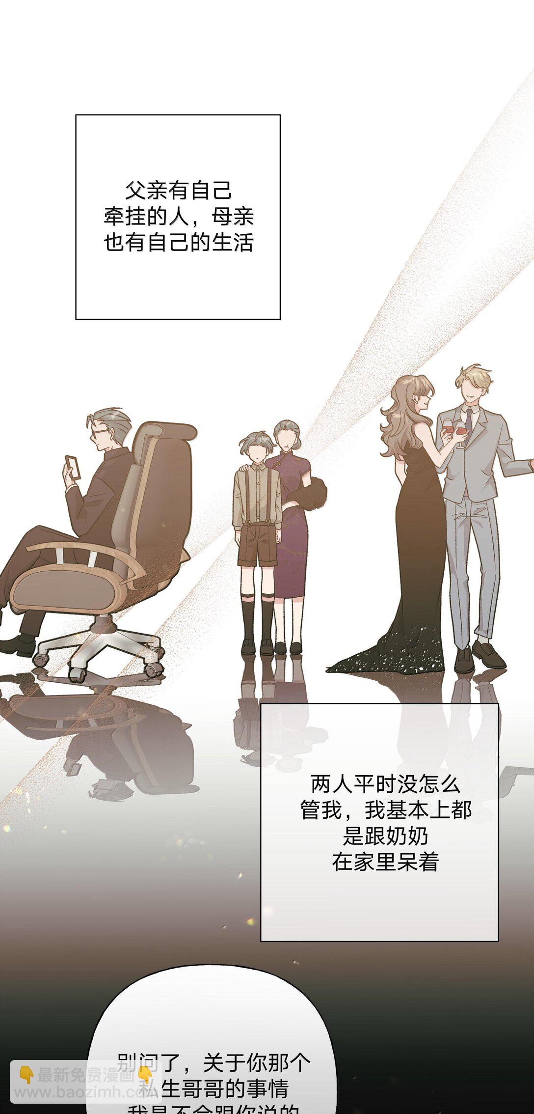 121 我们会离开-第135话