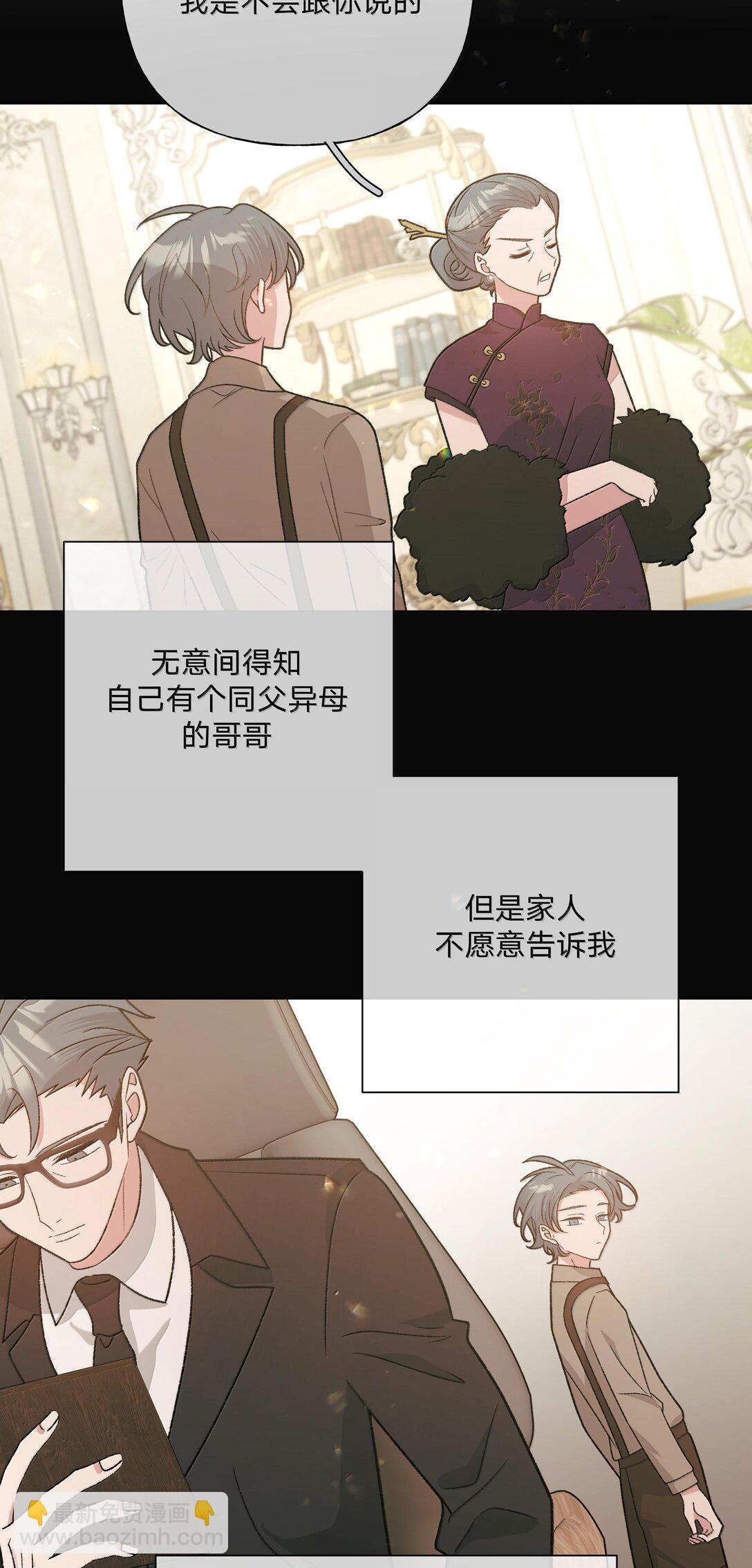 121 我们会离开-第135话