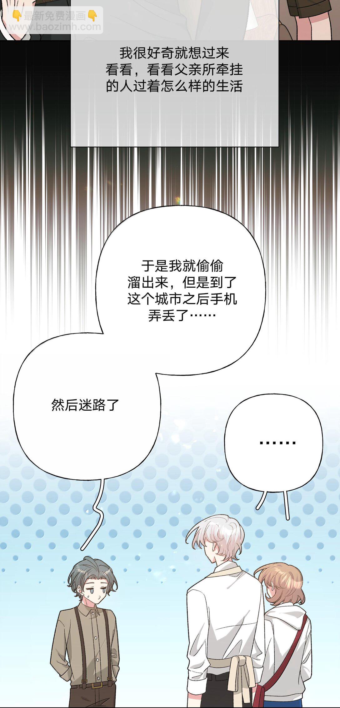 121 我们会离开-第135话