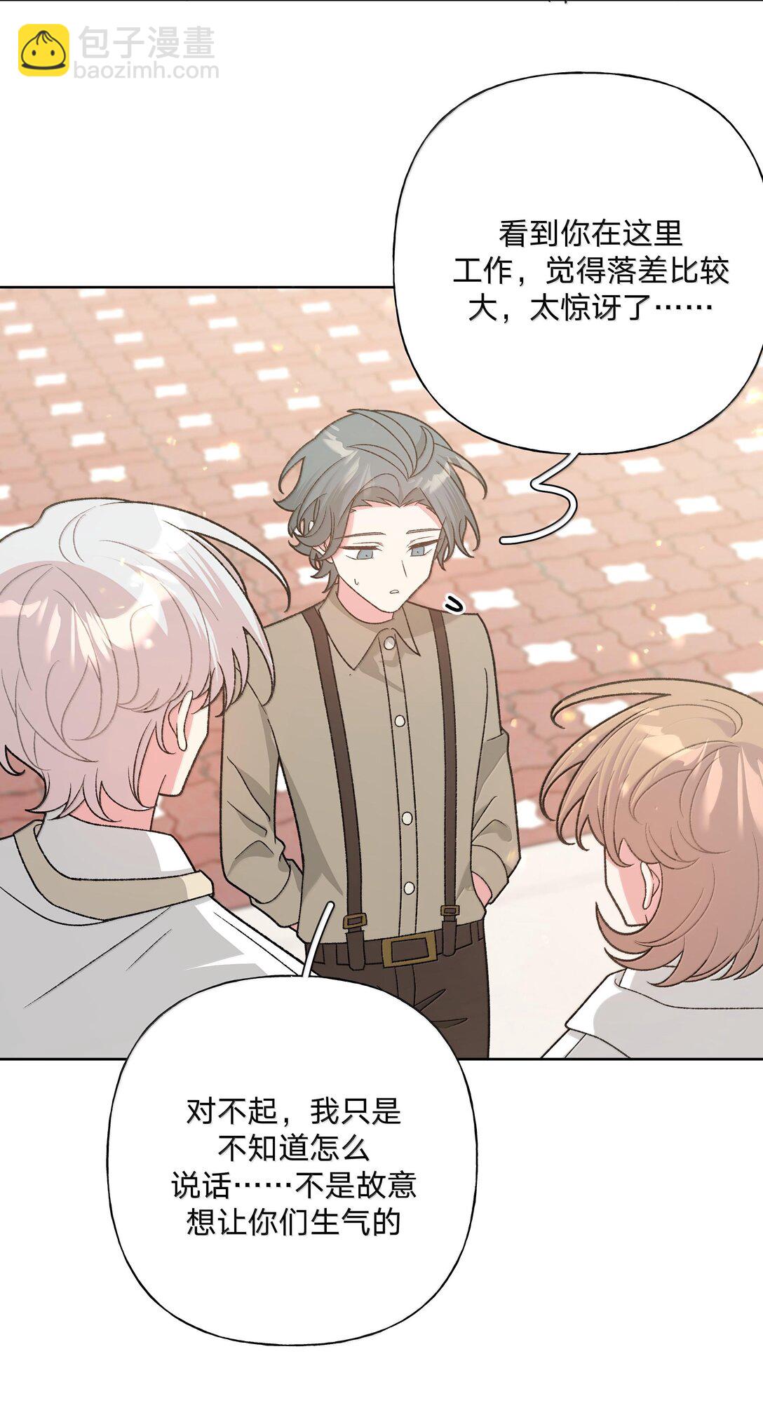 121 我们会离开-第135话