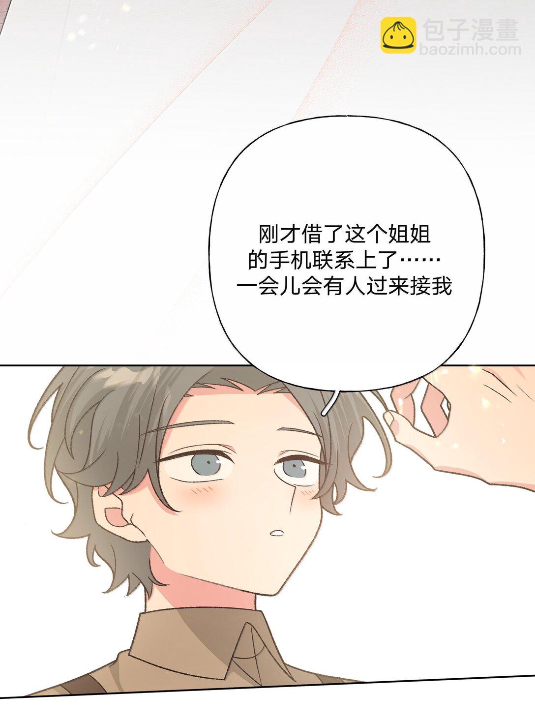 121 我们会离开-第135话