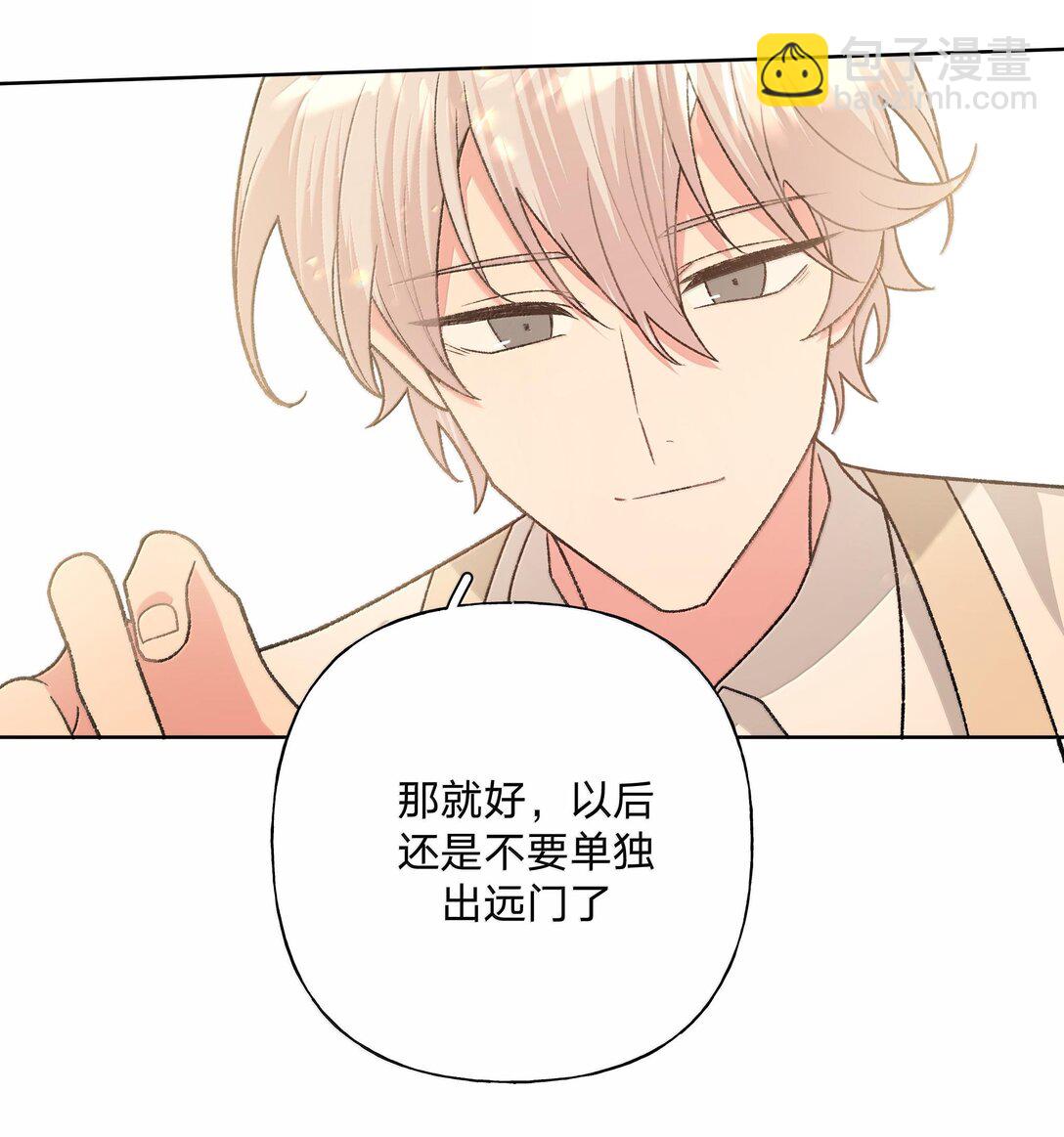 121 我们会离开-第135话