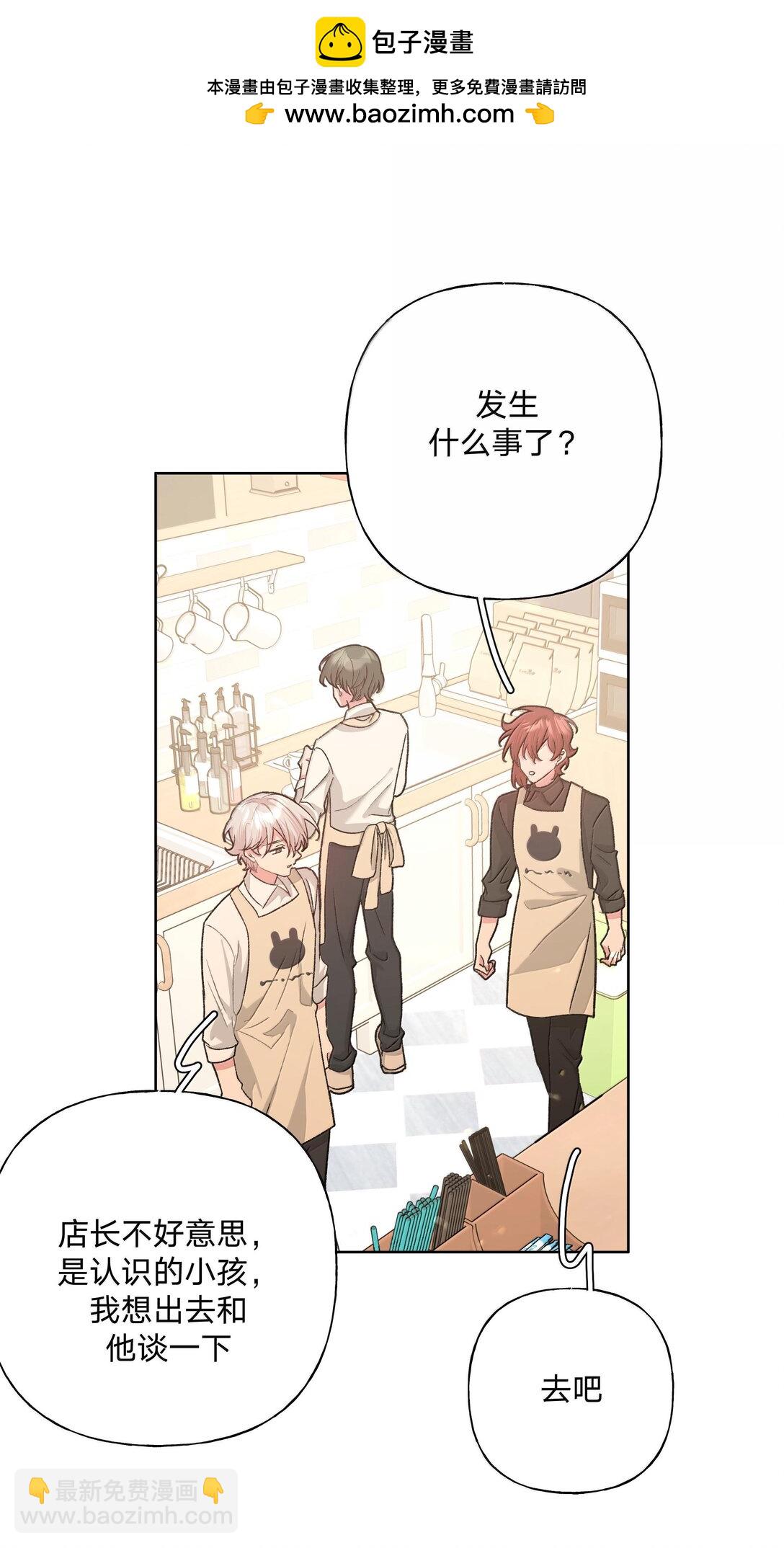 121 我们会离开-第135话