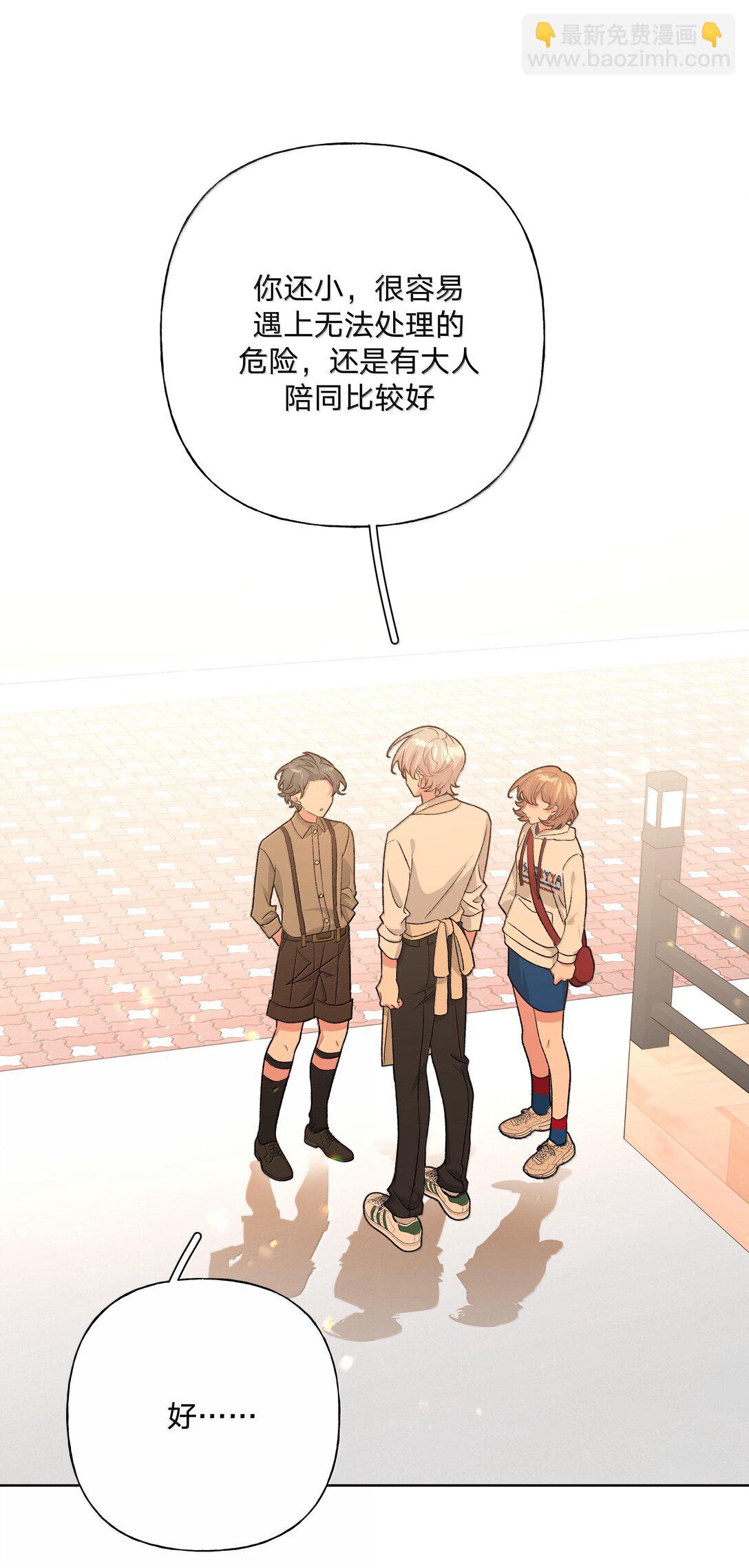 121 我们会离开-第135话