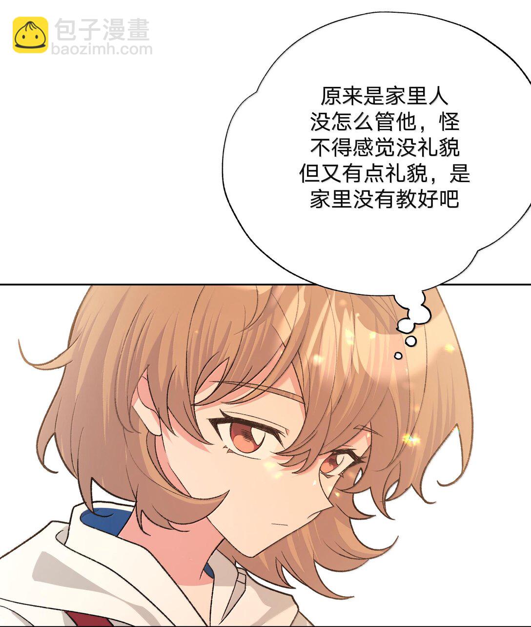 121 我们会离开-第135话