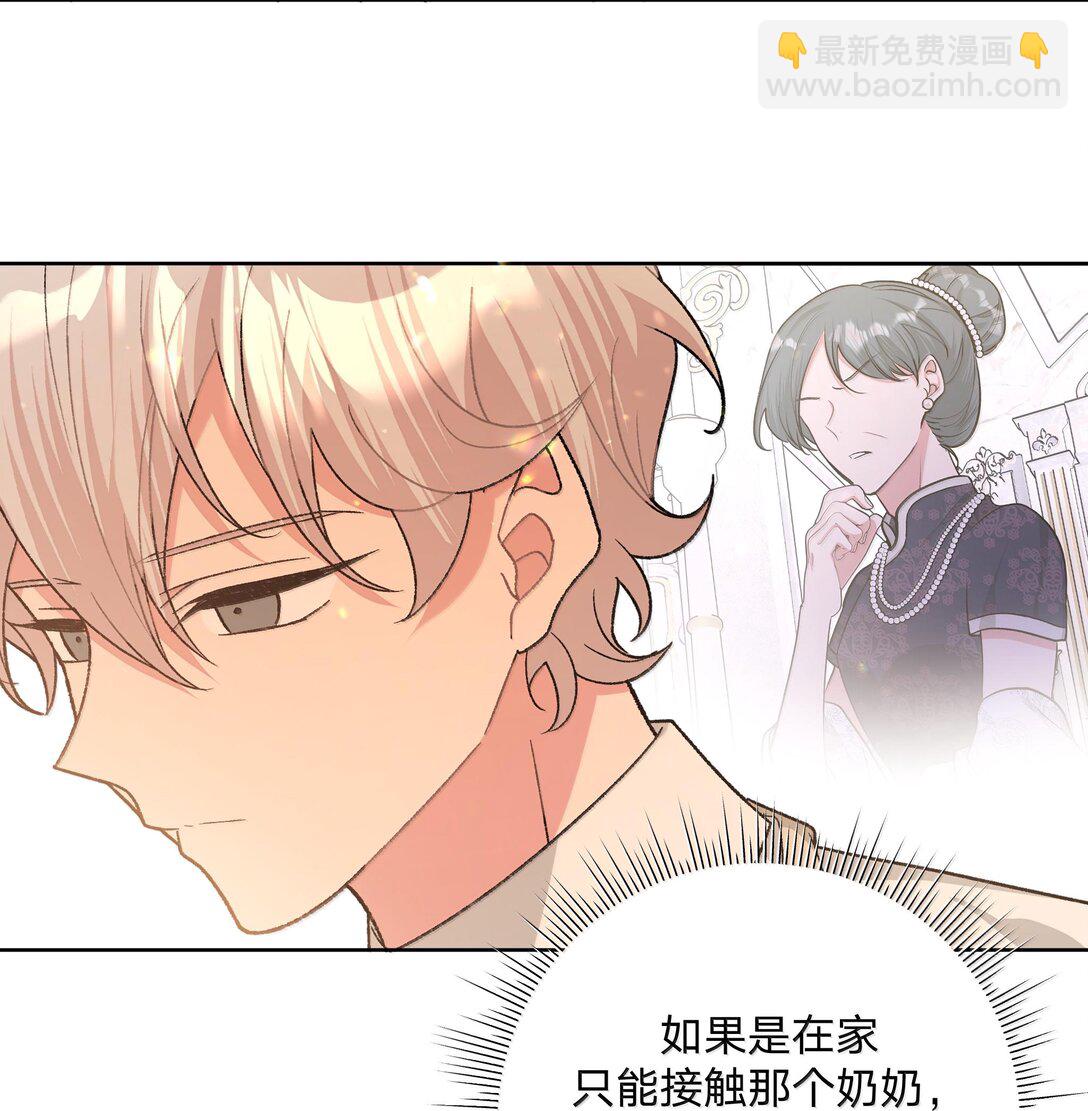 121 我们会离开-第135话