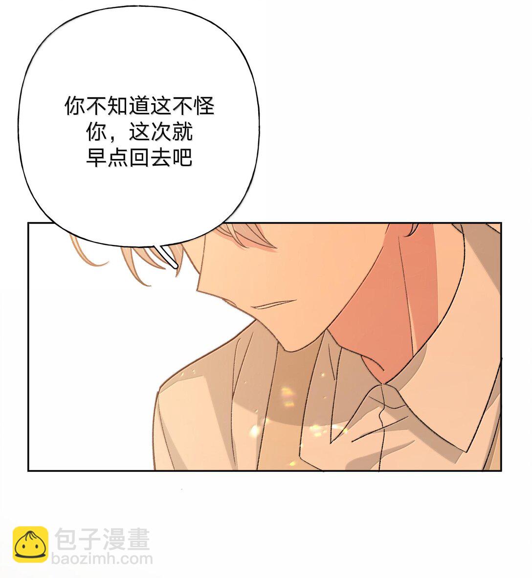 121 我们会离开-第135话