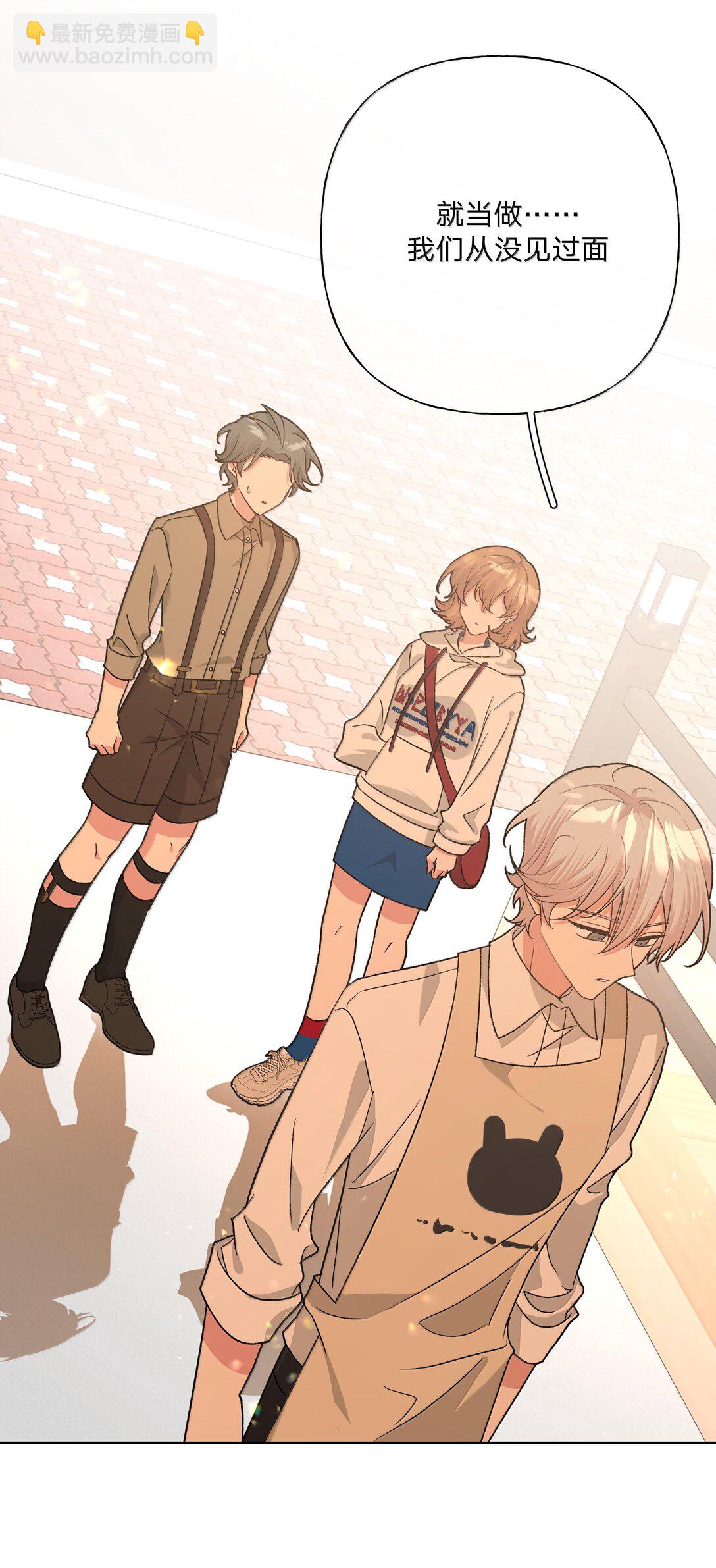 121 我们会离开-第135话