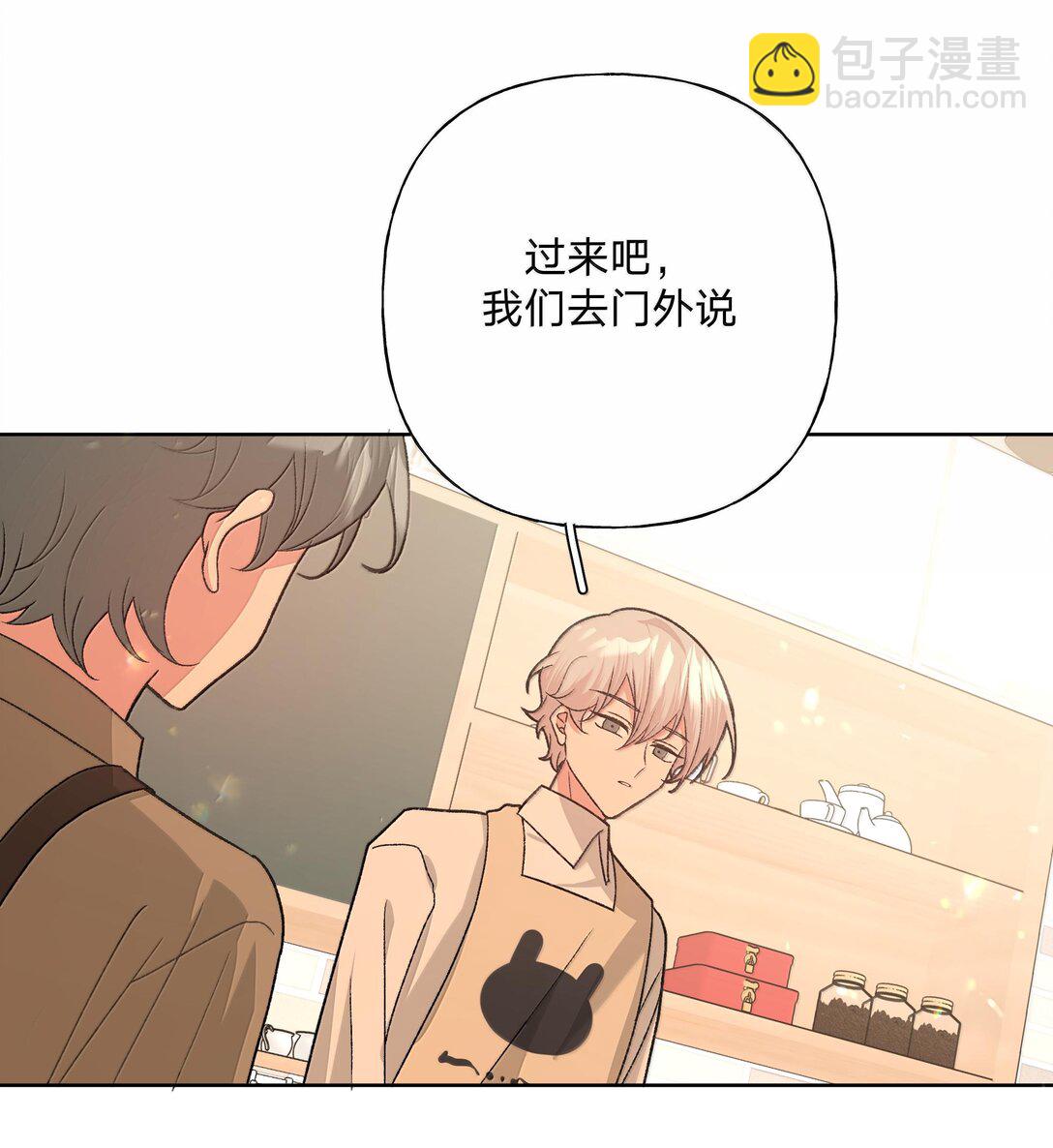 121 我们会离开-第135话