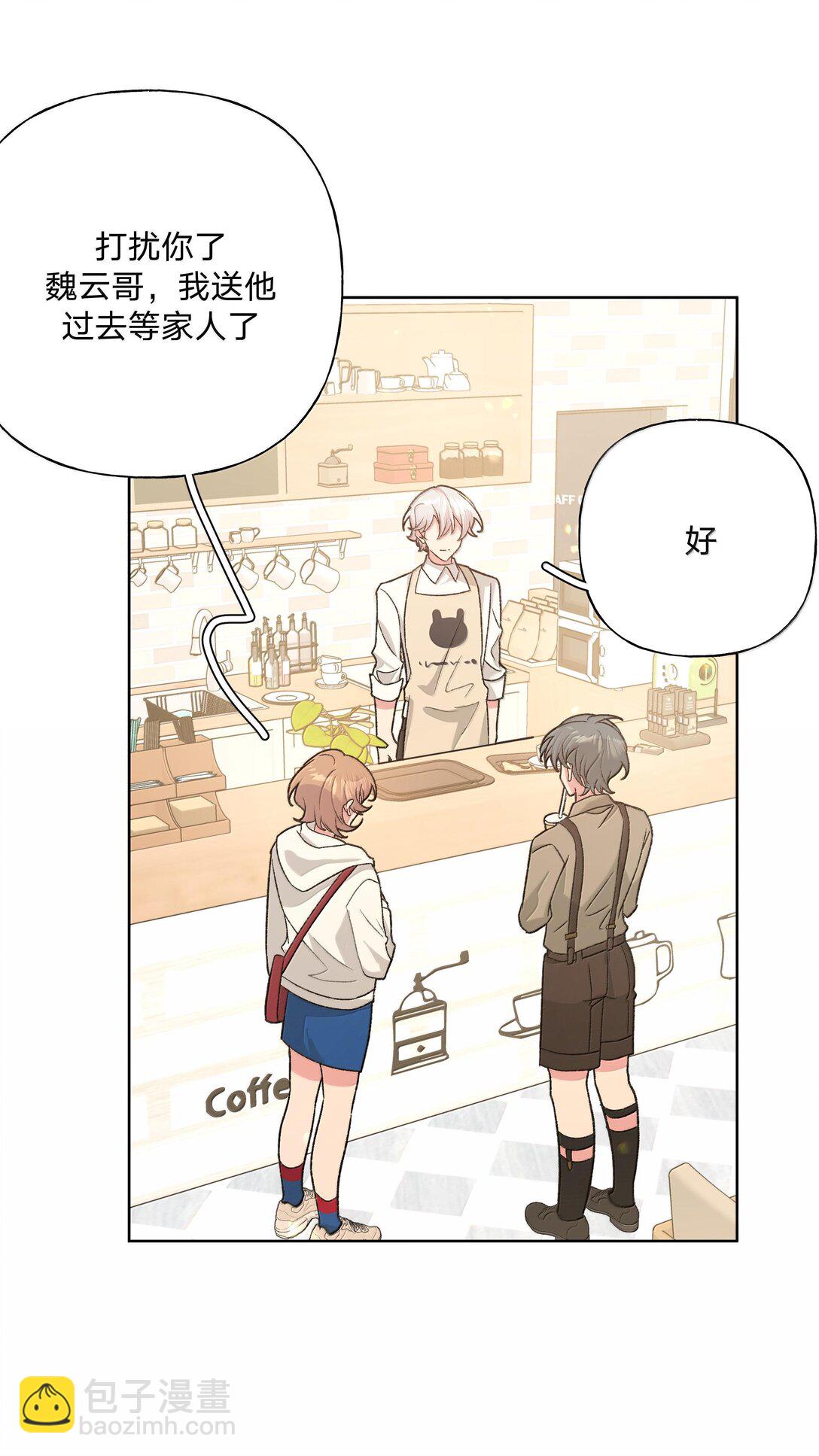 121 我们会离开-第135话