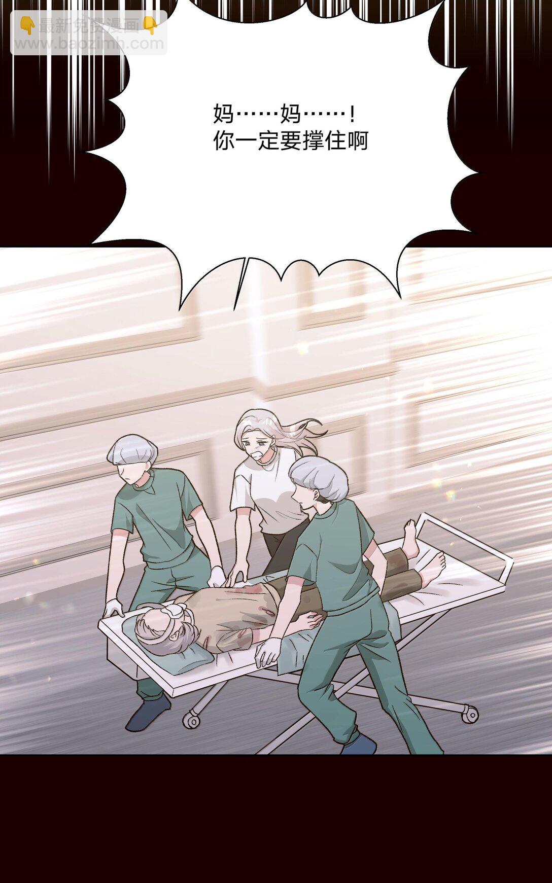 121 我们会离开-第135话