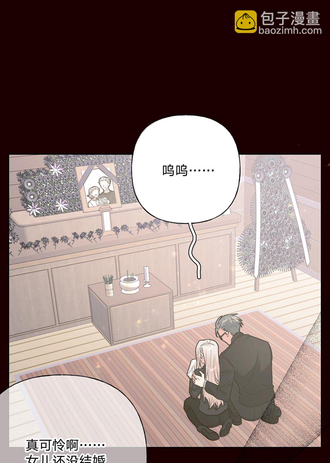 121 我们会离开-第135话