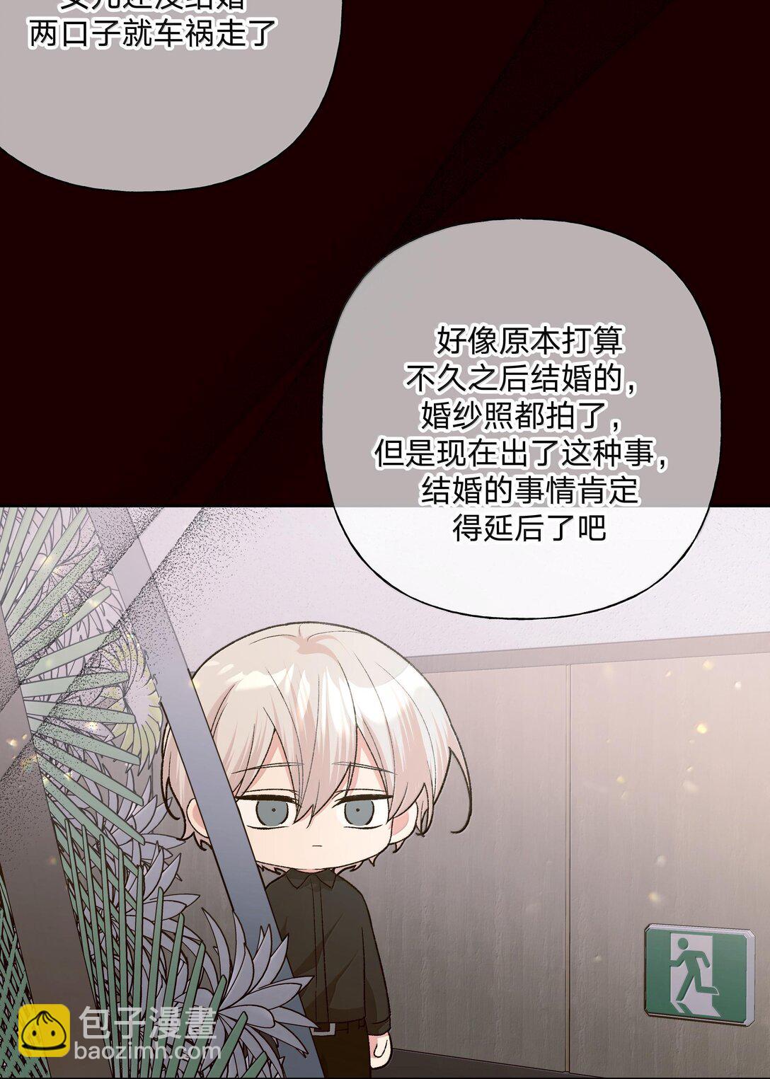 121 我们会离开-第135话