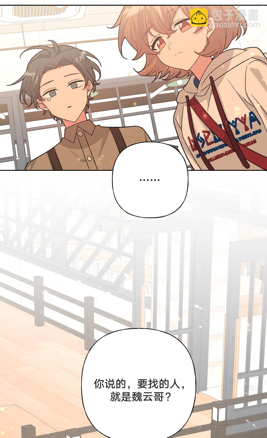 121 我们会离开-第135话