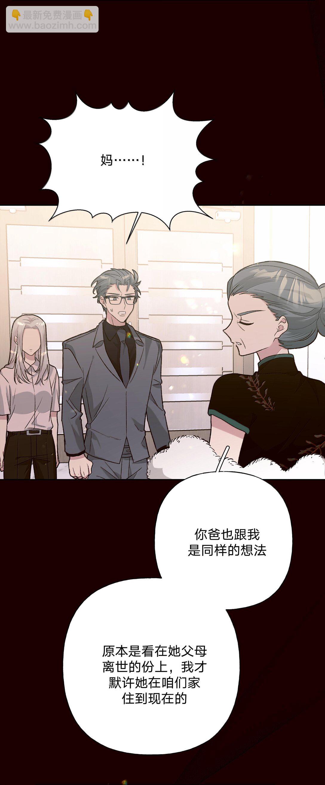 121 我们会离开-第135话