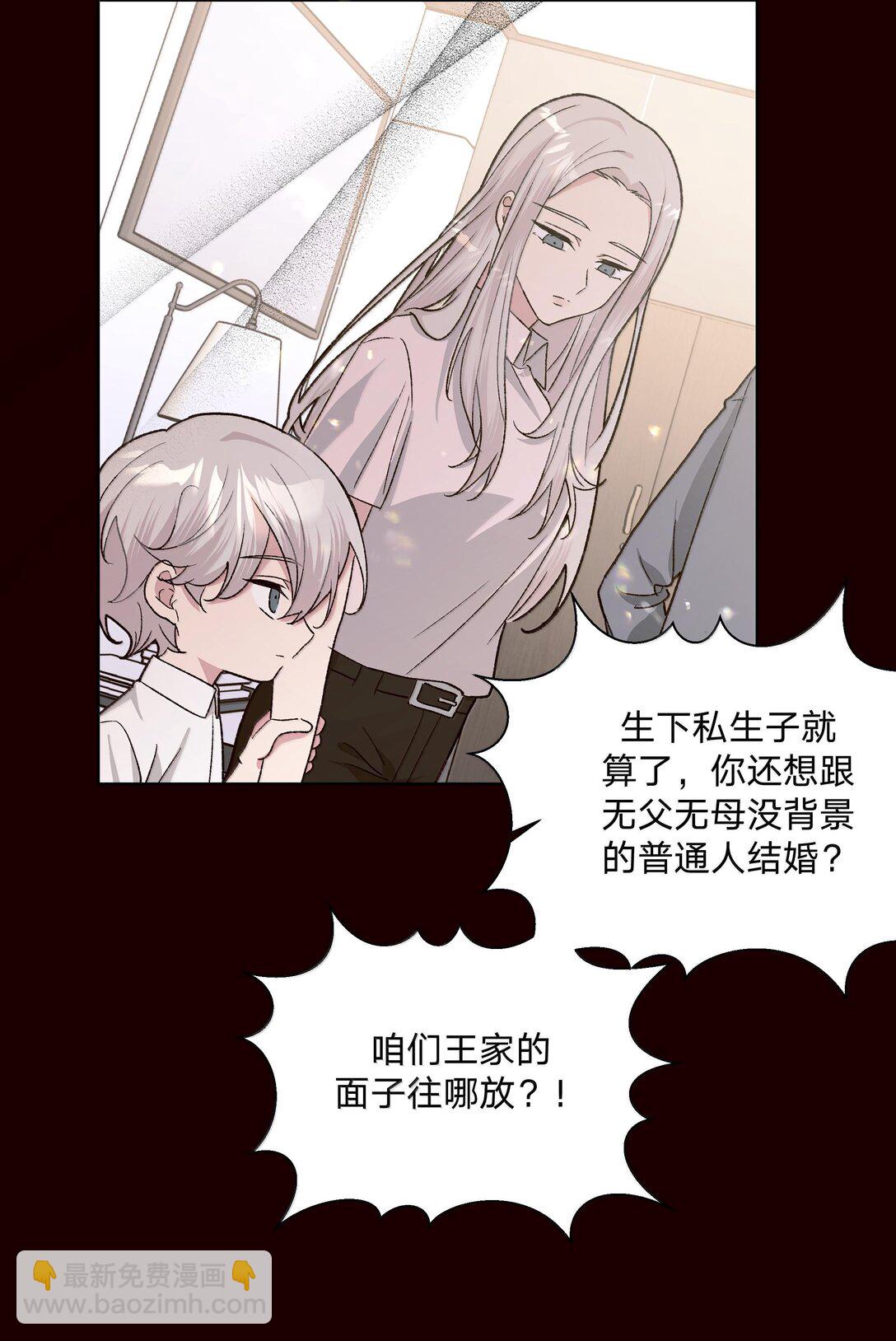 121 我们会离开-第135话