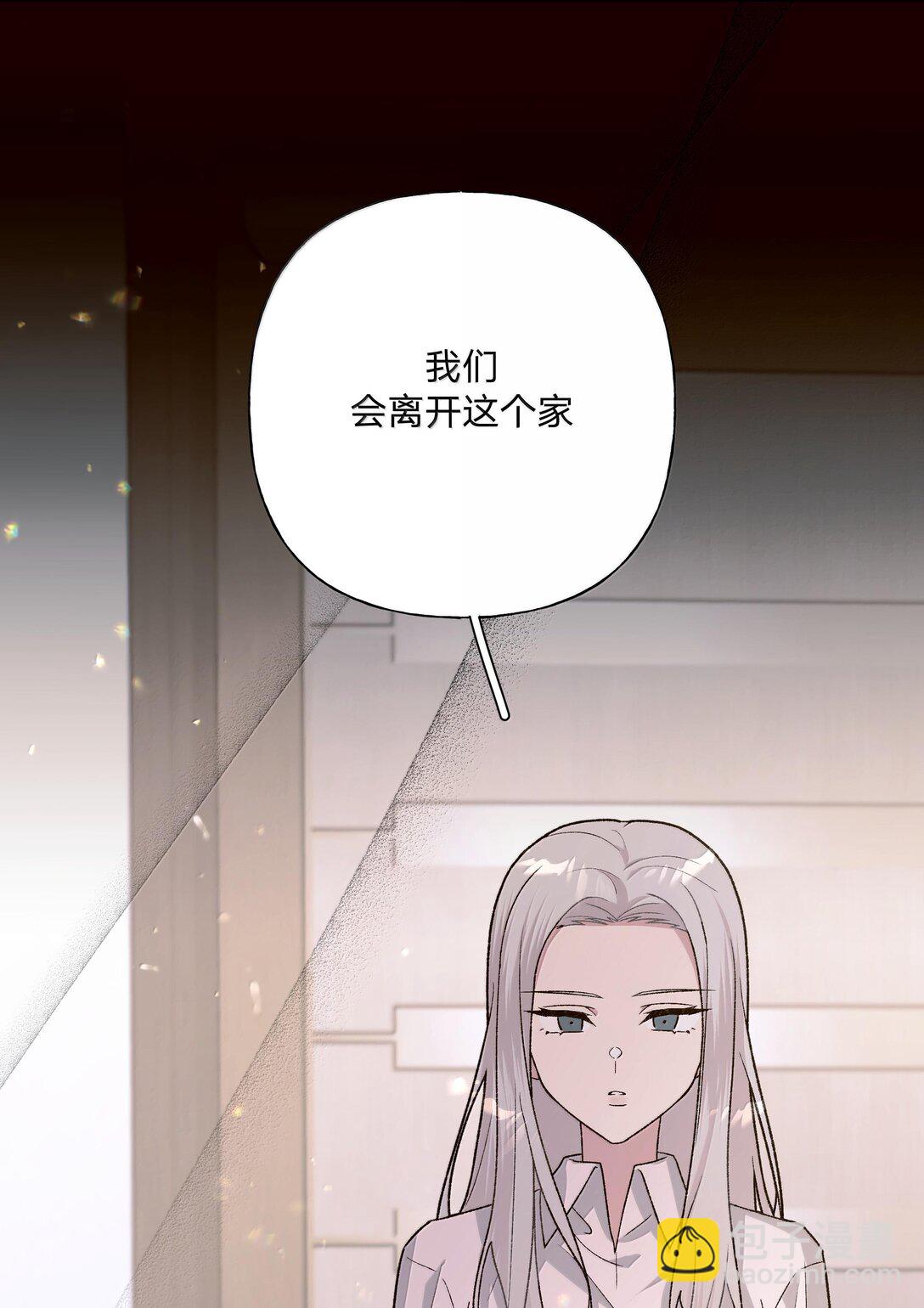 121 我们会离开-第135话