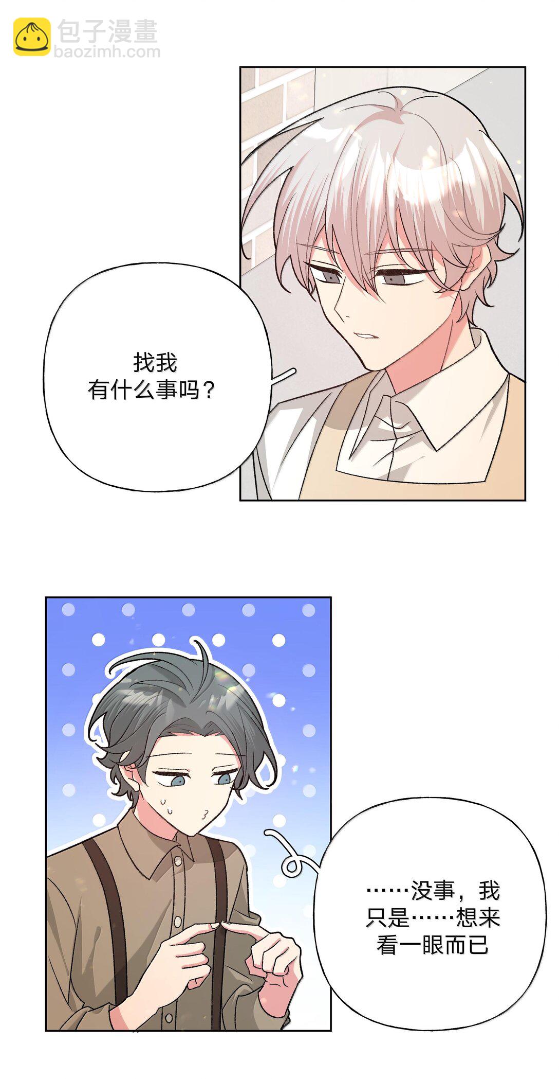 121 我们会离开-第135话