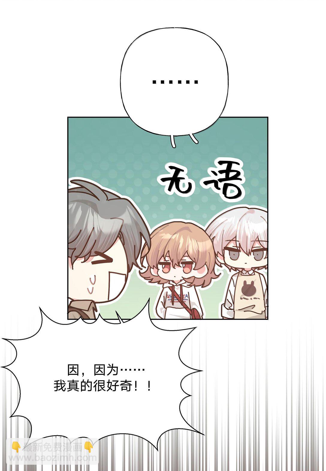 121 我们会离开-第135话