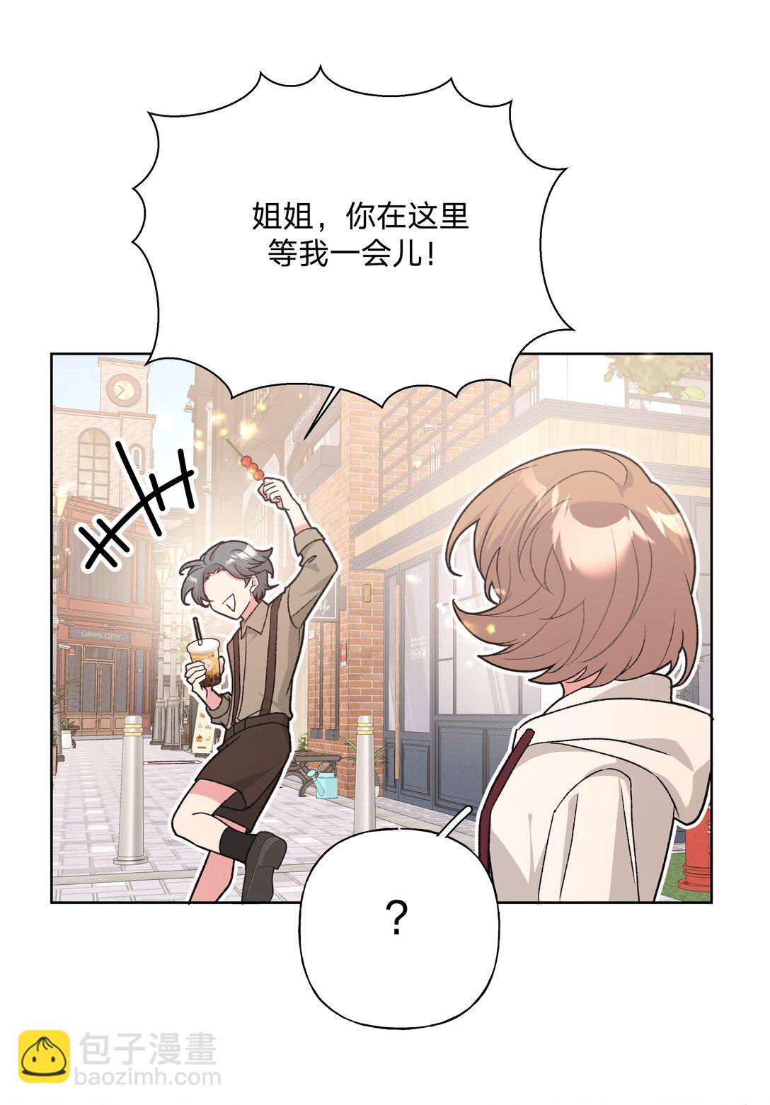 123 还挺乖-第137话