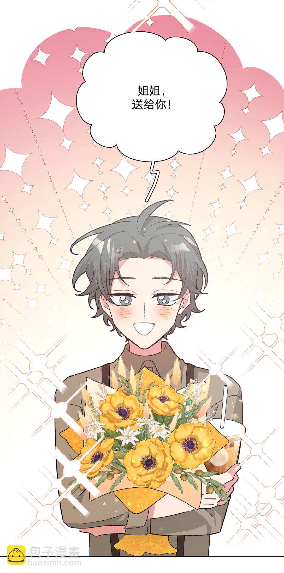 123 还挺乖-第137话