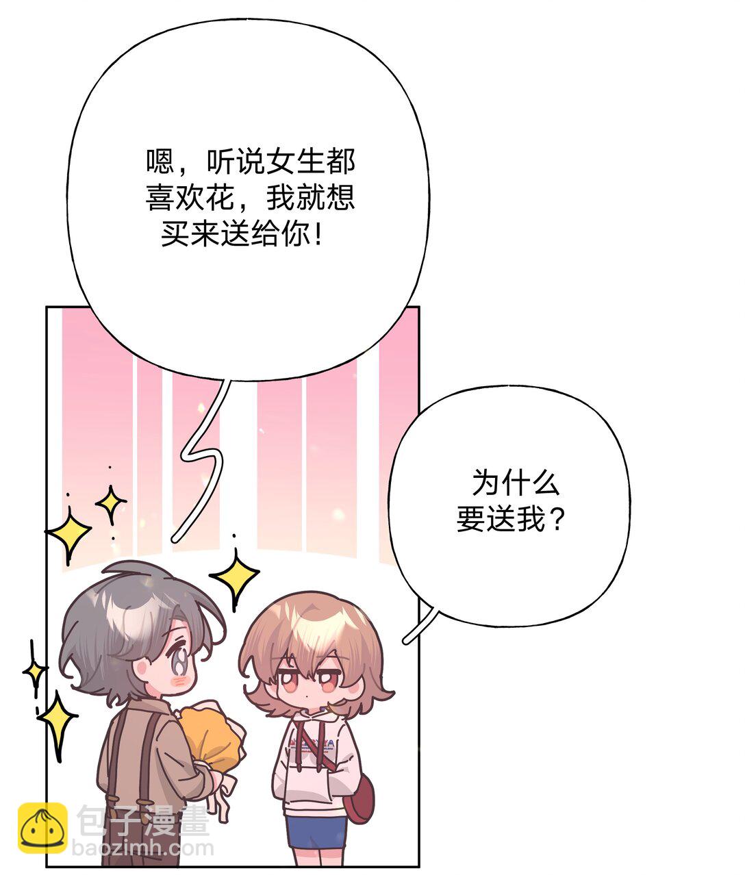 123 还挺乖-第137话