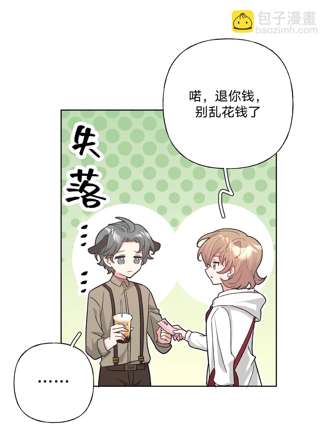 123 还挺乖-第137话