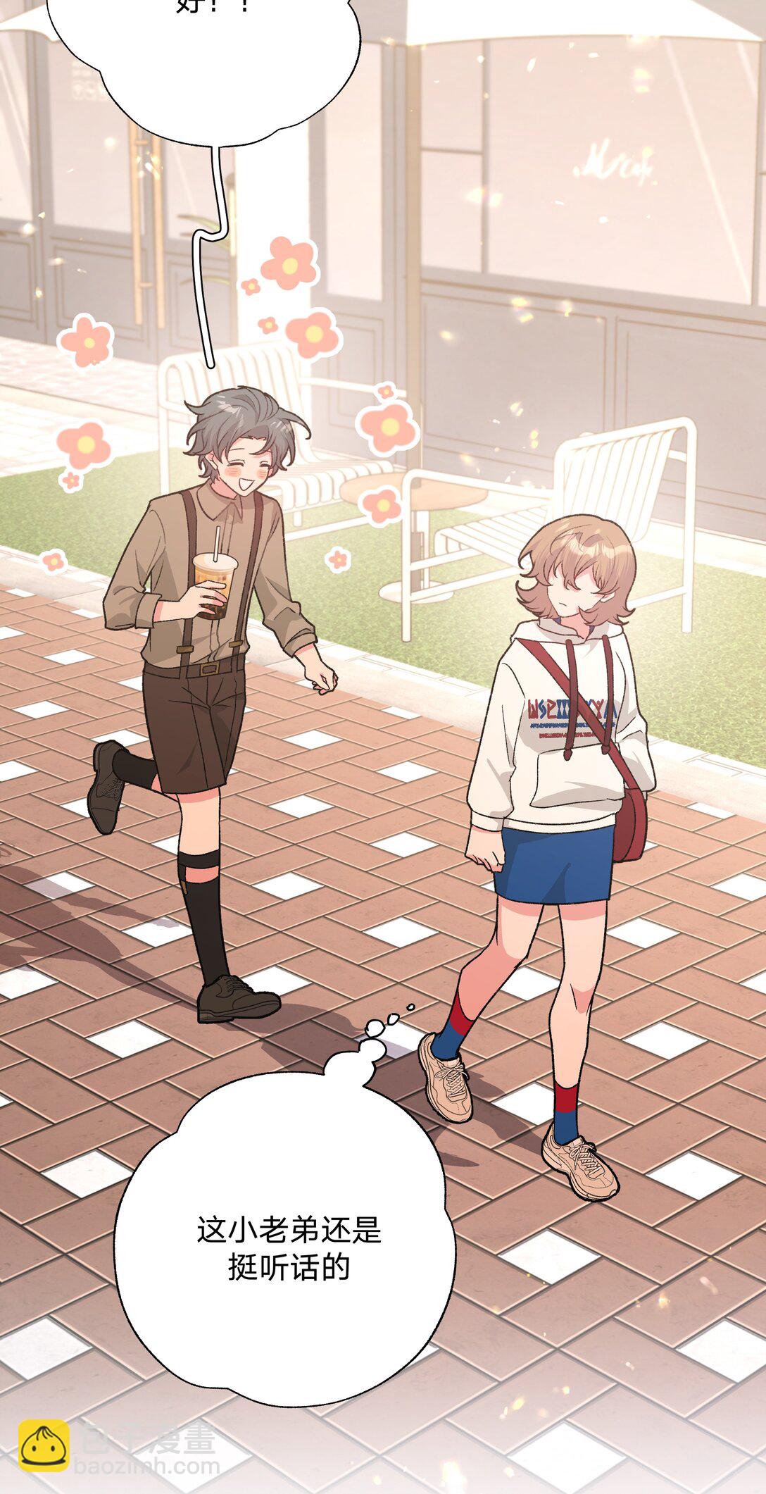 123 还挺乖-第137话