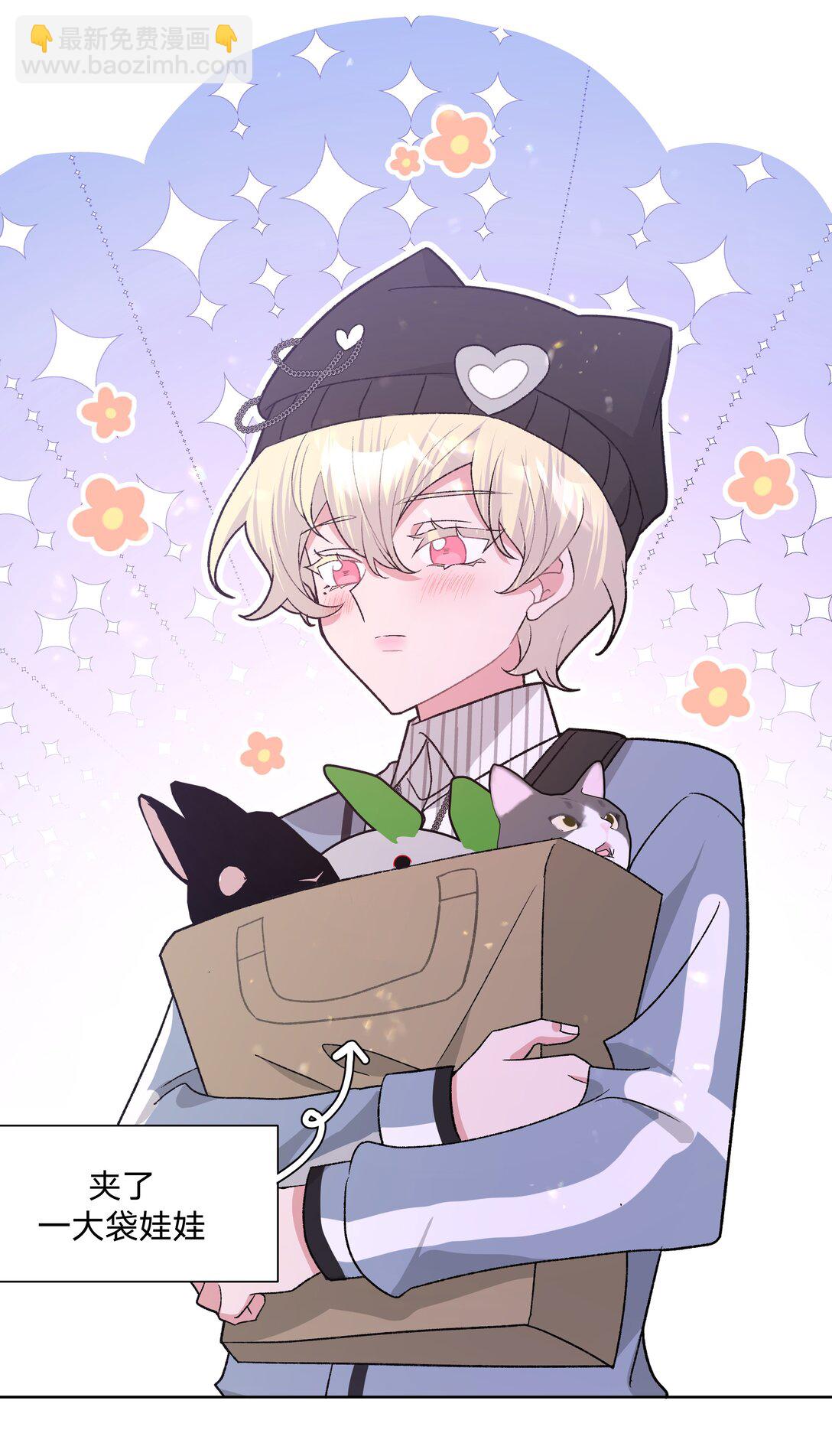 123 还挺乖-第137话