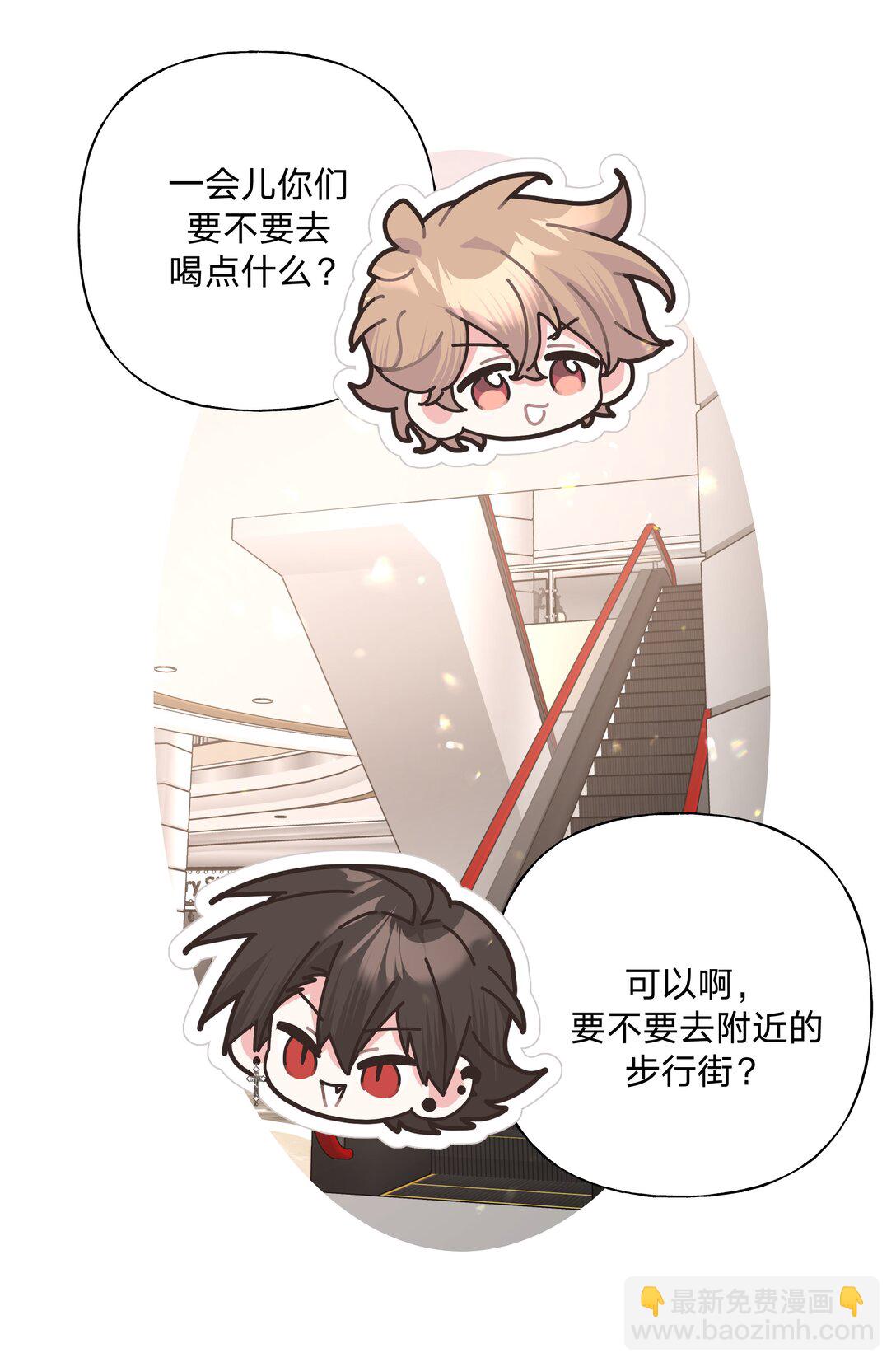 123 还挺乖-第137话