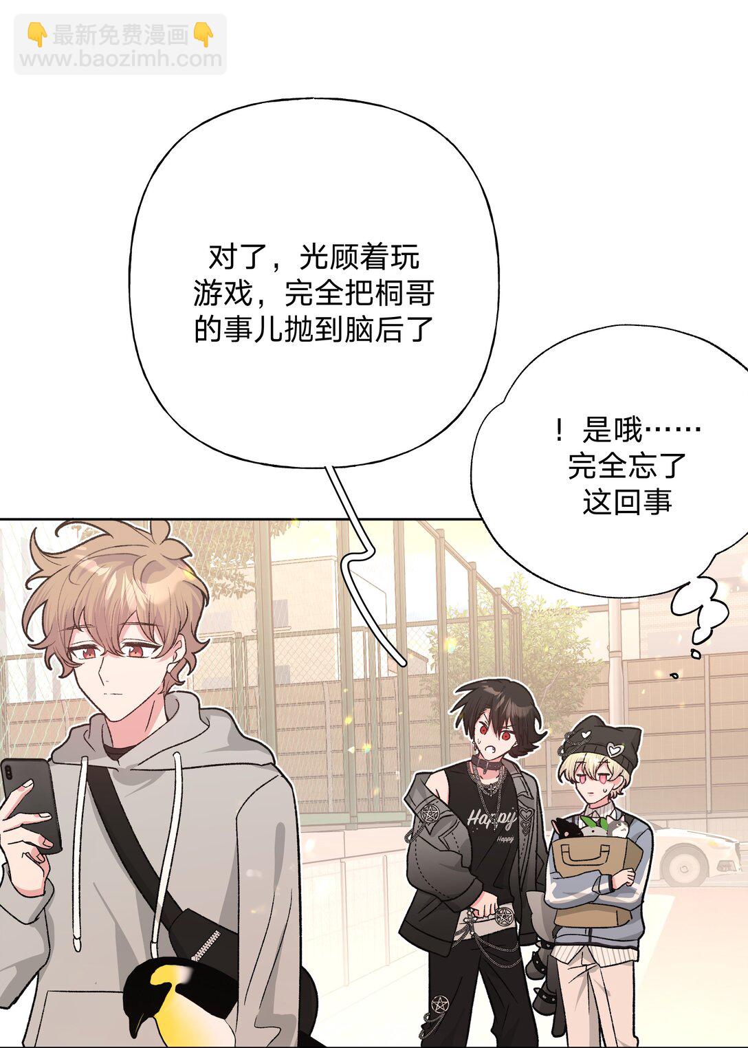 123 还挺乖-第137话