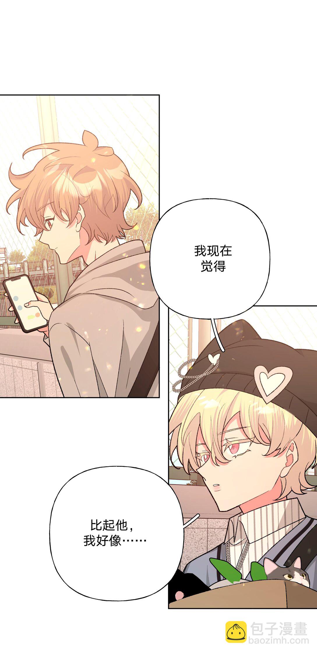 123 还挺乖-第137话