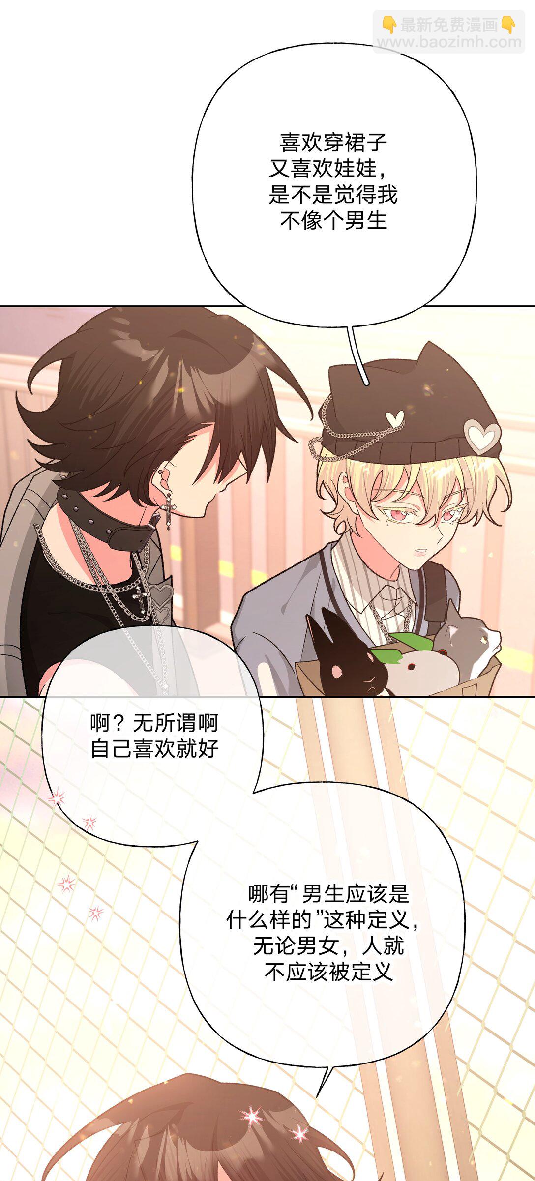 123 还挺乖-第137话