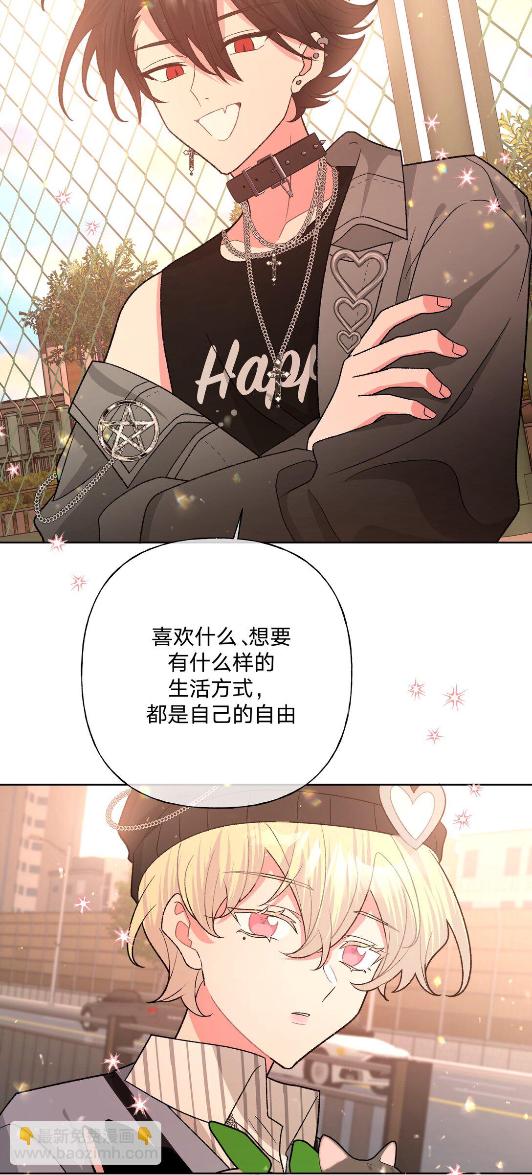 123 还挺乖-第137话