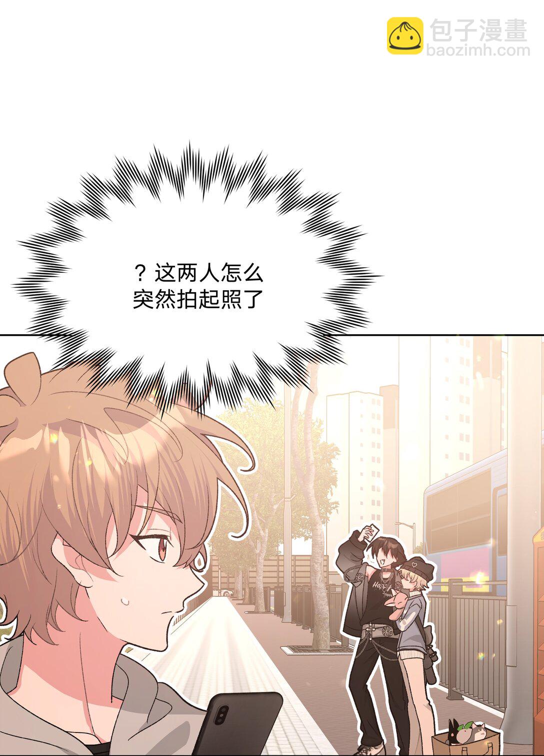 123 还挺乖-第137话