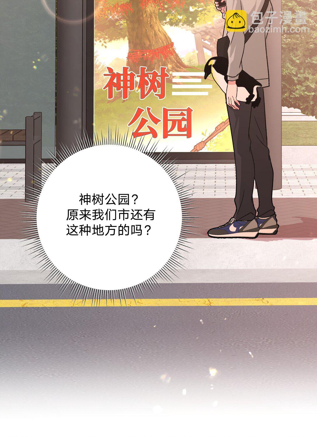 123 还挺乖-第137话