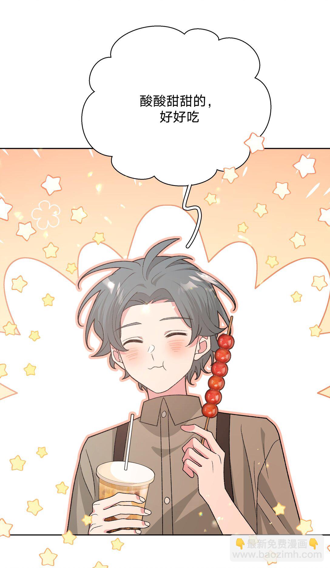 123 还挺乖-第137话