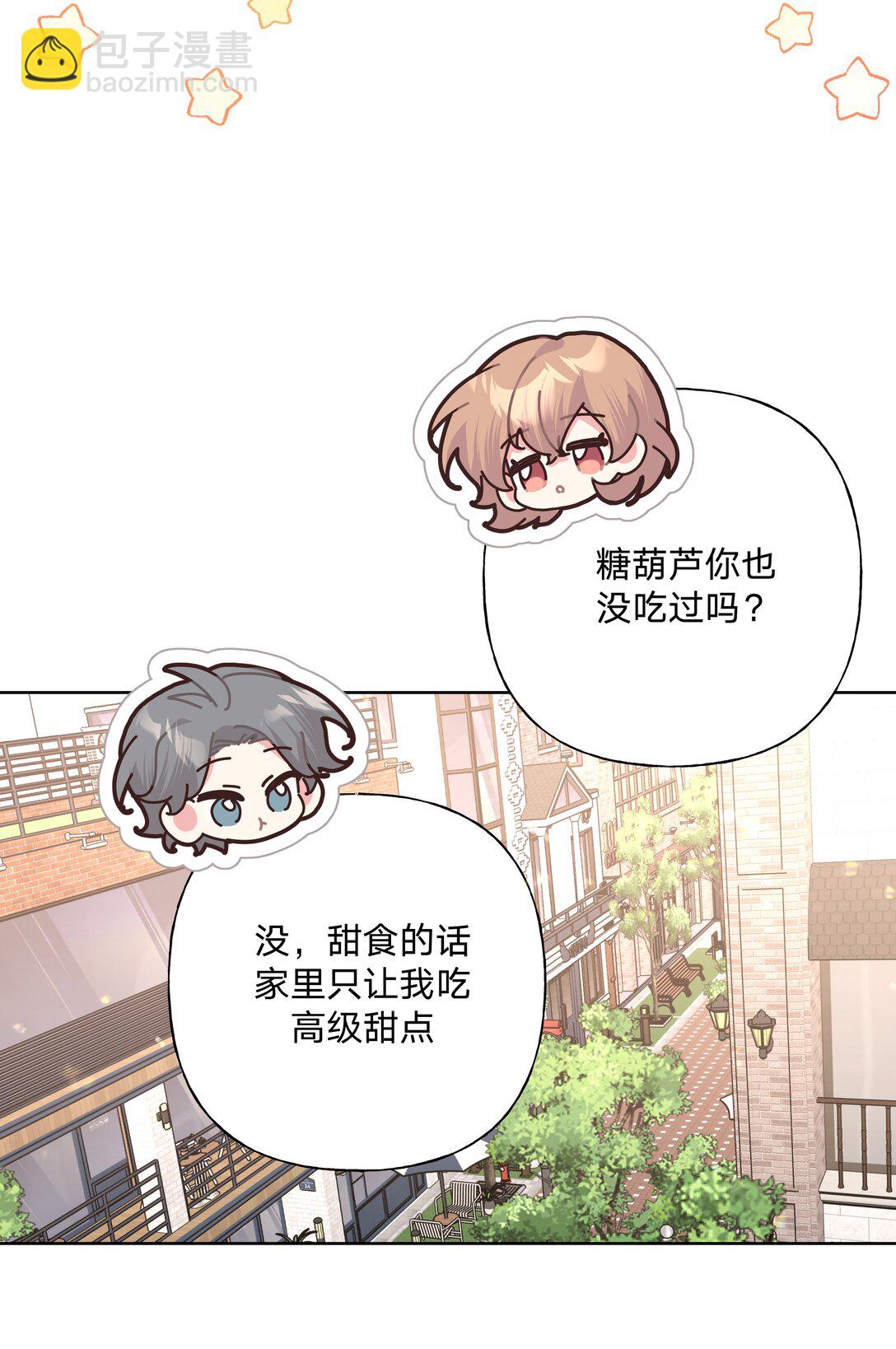 123 还挺乖-第137话