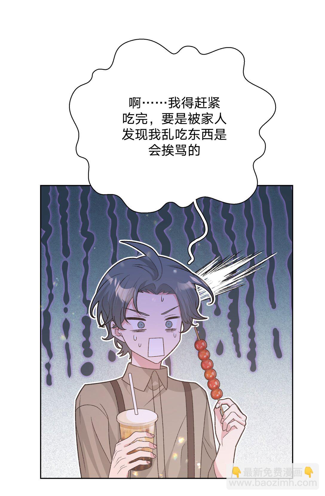 123 还挺乖-第137话