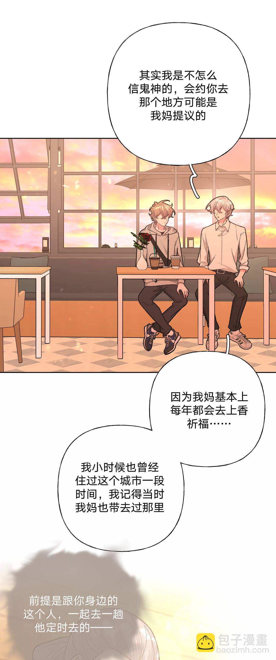 124 好大一棵树-第139话