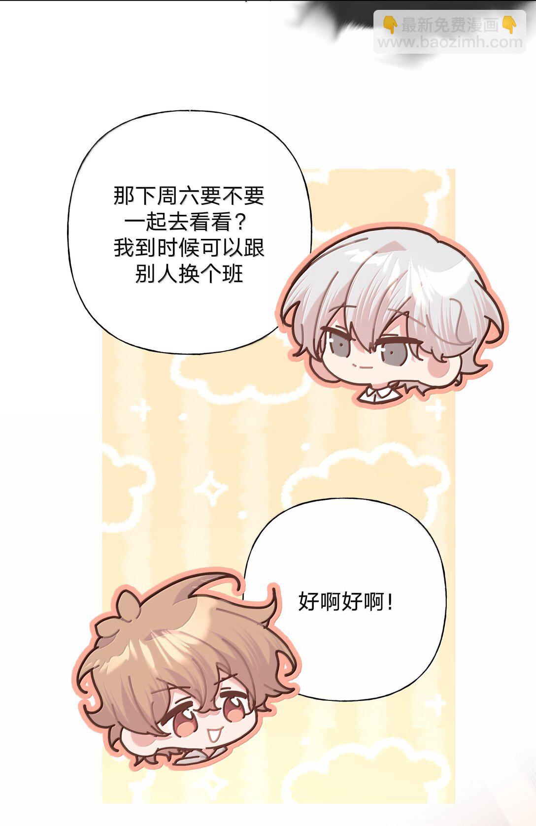 124 好大一棵树-第139话