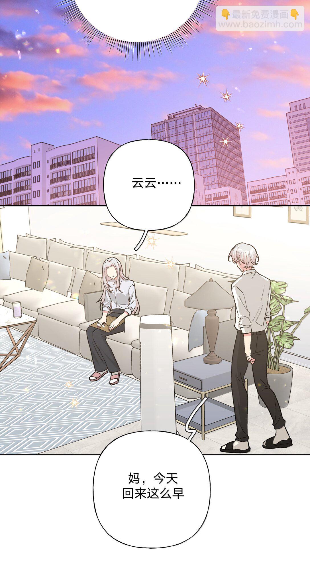 124 好大一棵树-第139话