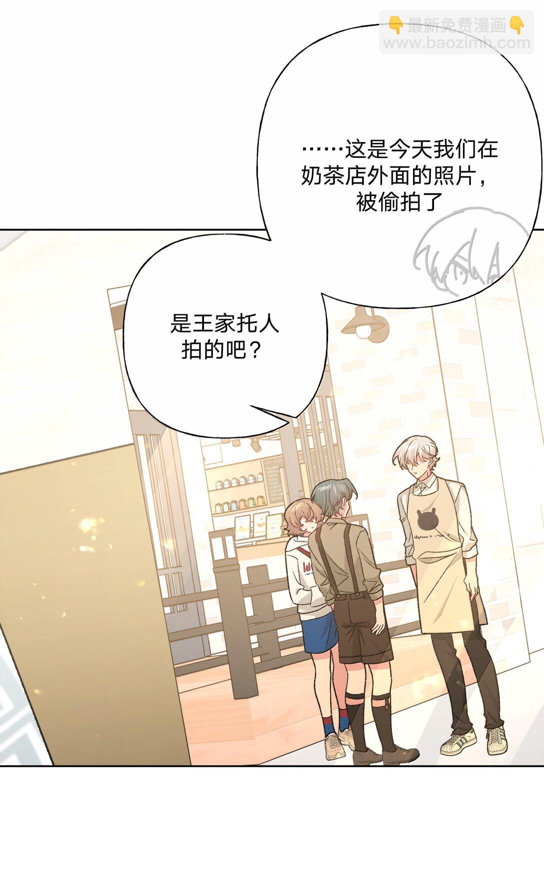 124 好大一棵树-第139话